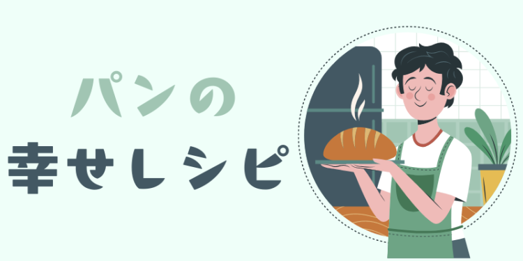 ていねいなくらし